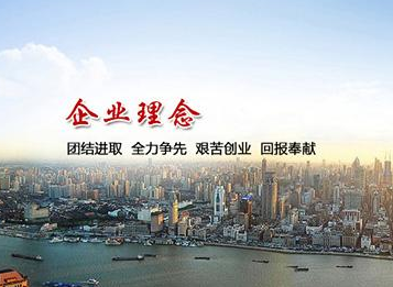 理念